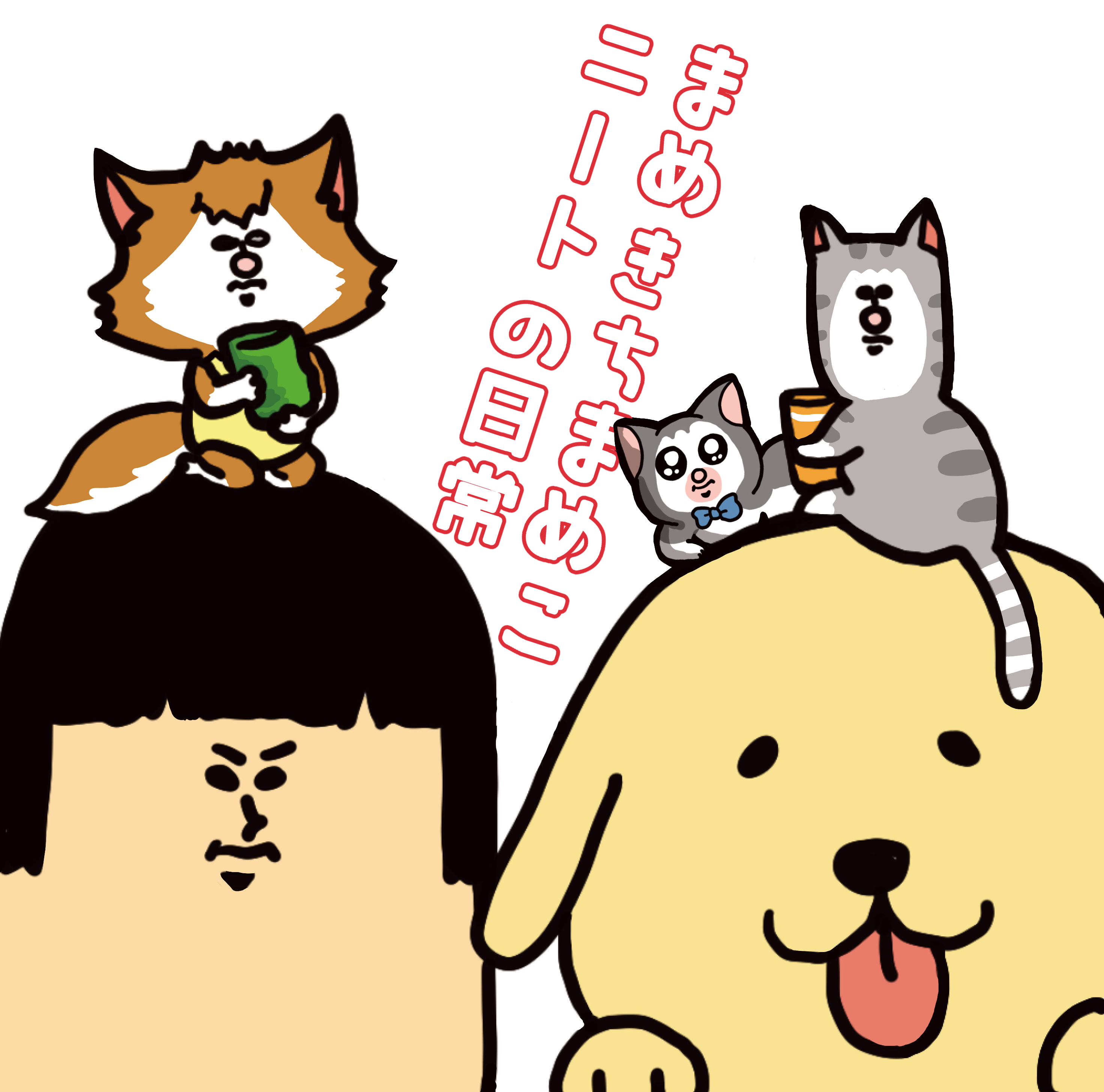 mamekoall