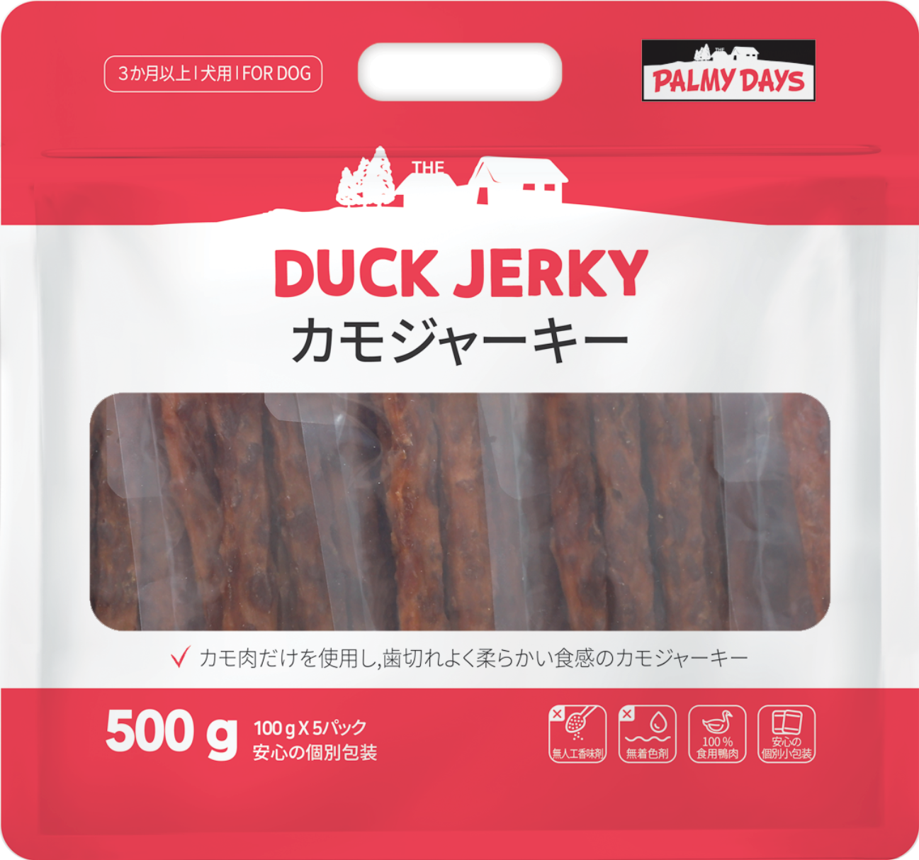 DuckJerky_Front