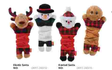 リボンパディングハーネス