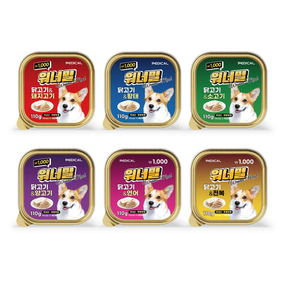 リボンパディングハーネス