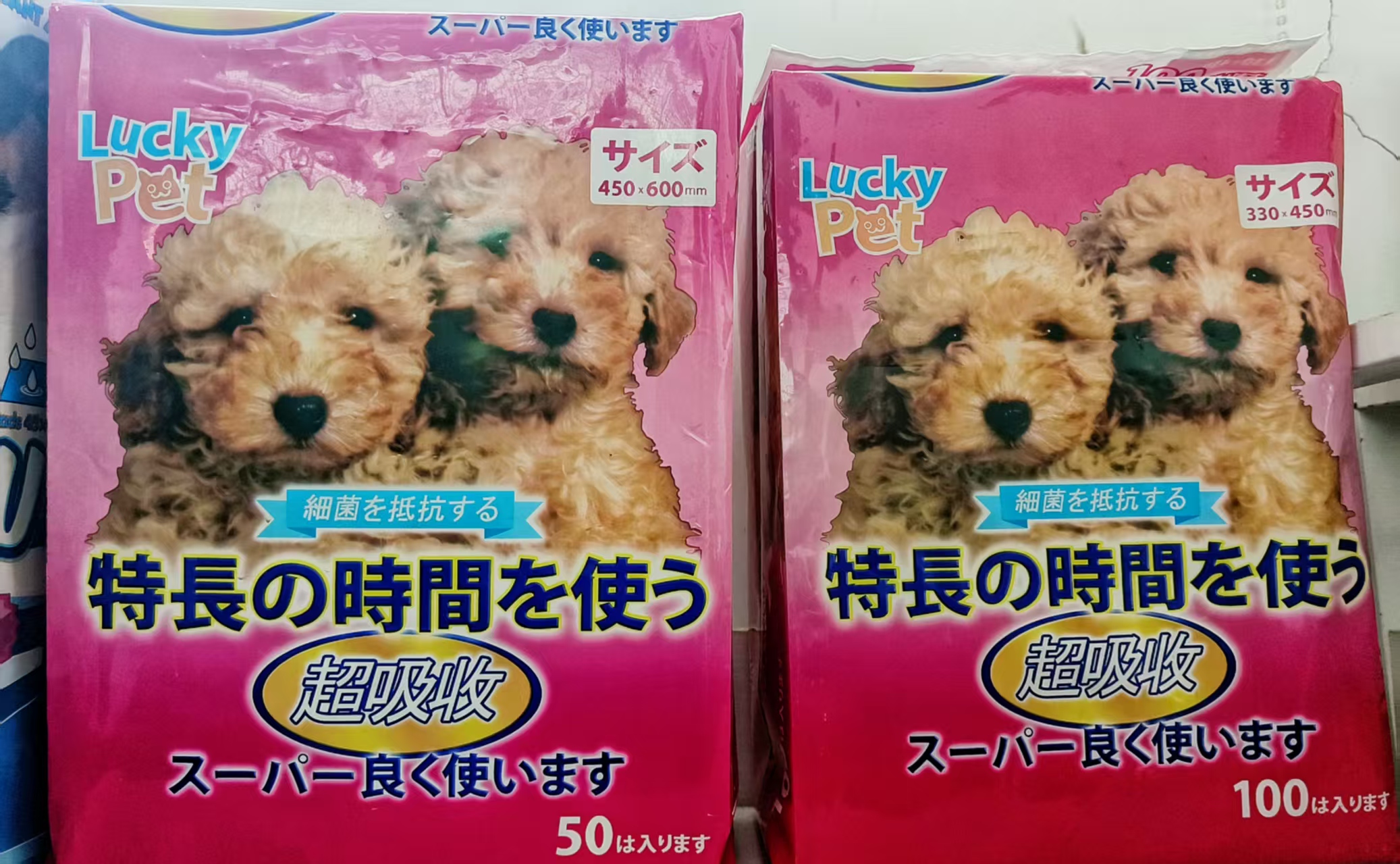 リボンパディングハーネス