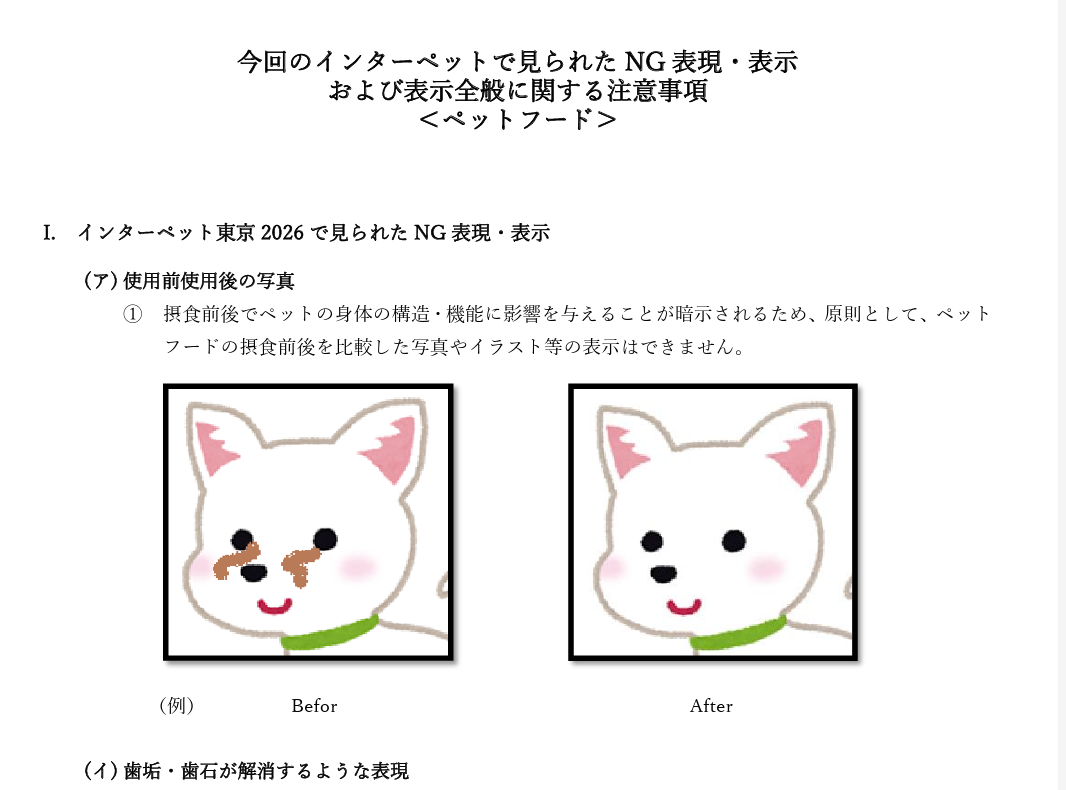 NGhyougen